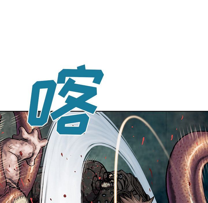 深海兽 深海兽 55 第77页