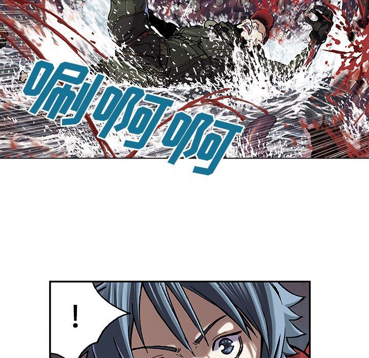 深海兽 深海兽 55 第63页