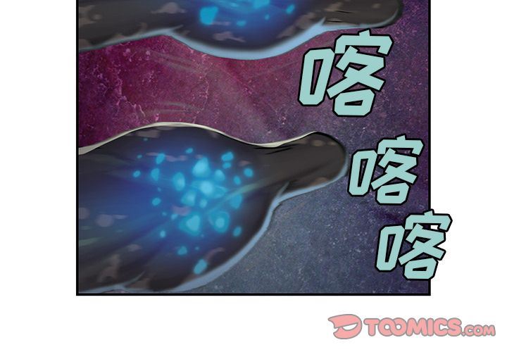深海兽 深海兽 58 第2页