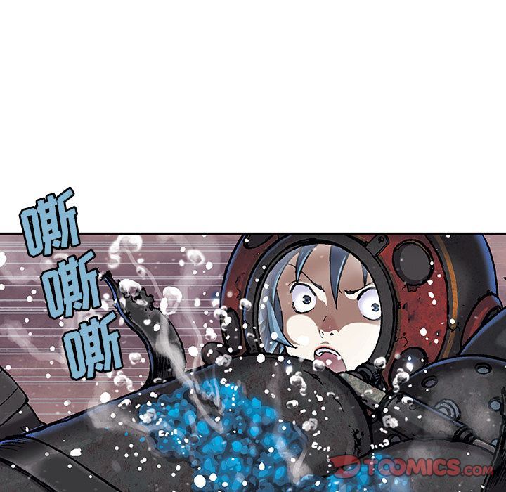深海兽 深海兽 58 第8页