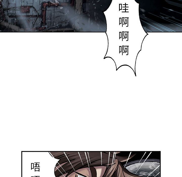 深海兽 深海兽 58 第13页