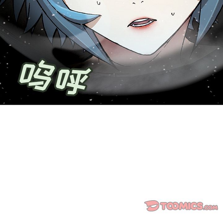 深海兽 深海兽 58 第36页