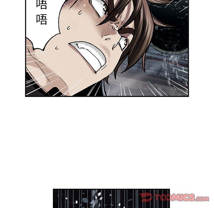 深海兽 深海兽 58 第14页