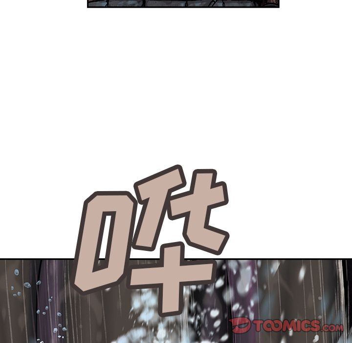 深海兽 深海兽 58 第16页