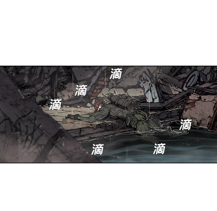 深海兽 深海兽 58 第67页