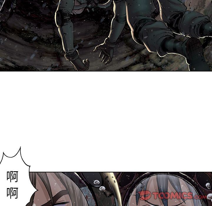 深海兽 深海兽 58 第48页