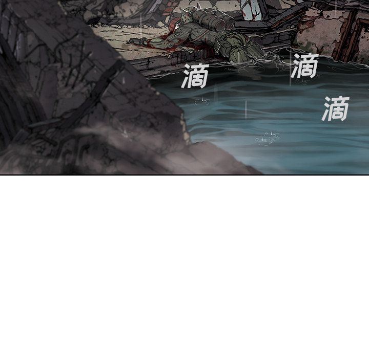 深海兽 深海兽 58 第83页