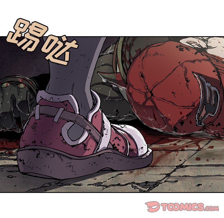 深海兽 深海兽 58 第84页