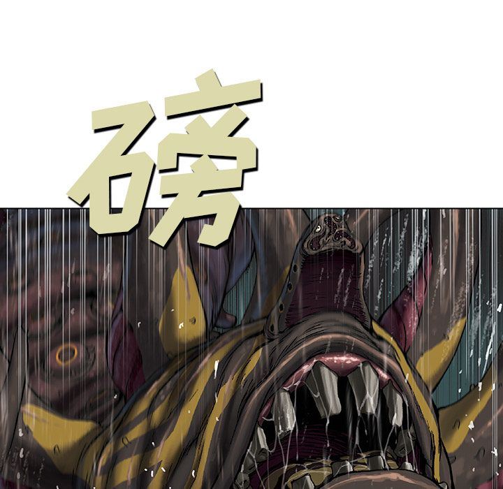 深海兽 深海兽 57 第17页