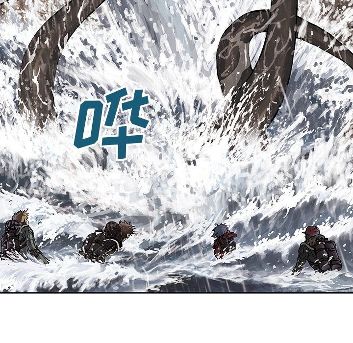 深海兽 深海兽 57 第21页