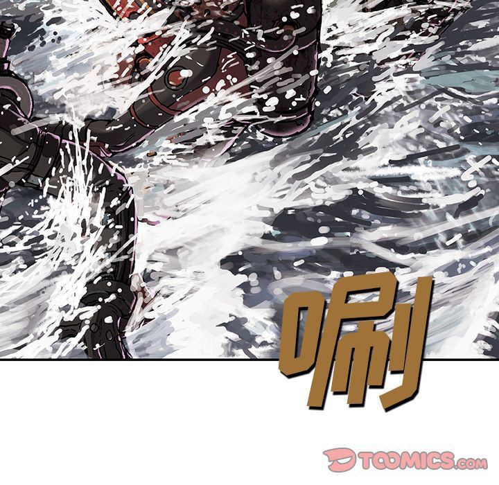 深海兽 深海兽 57 第26页