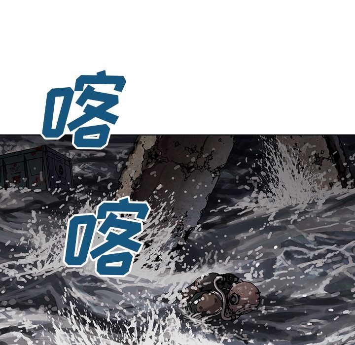 深海兽 深海兽 57 第27页