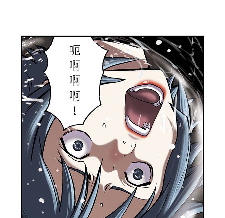 深海兽 深海兽 57 第29页