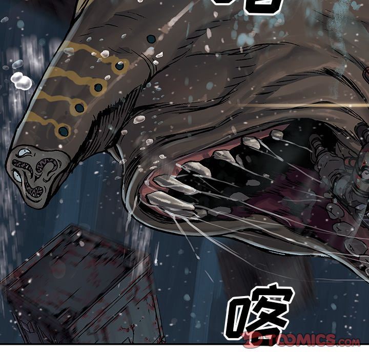 深海兽 深海兽 57 第54页