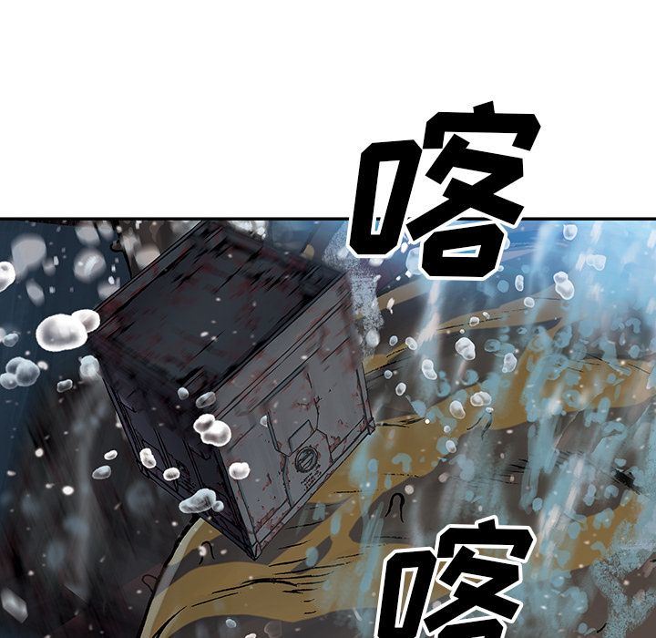 深海兽 深海兽 57 第53页