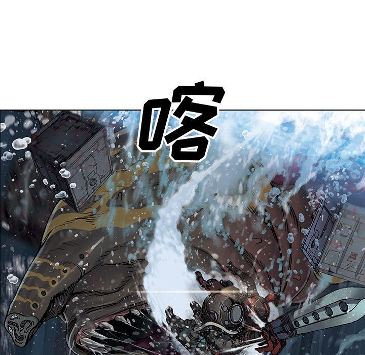 深海兽 深海兽 57 第55页