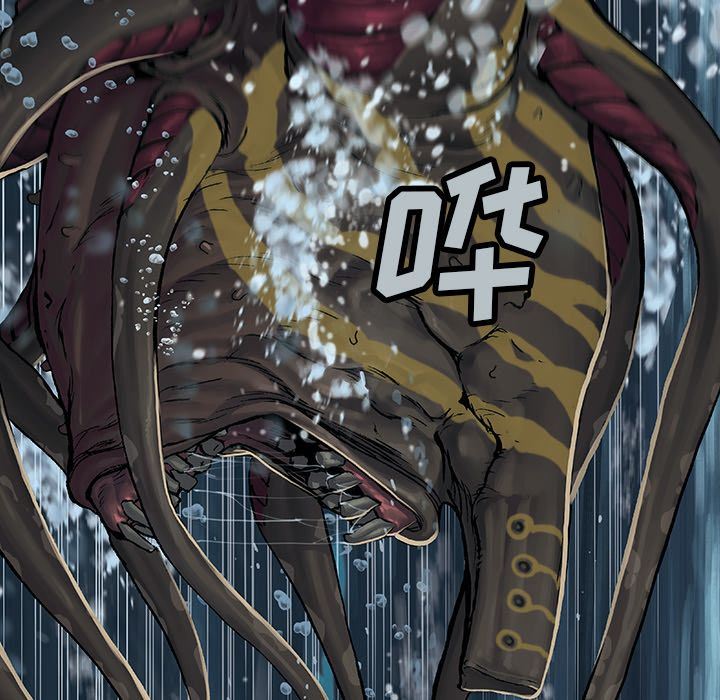 深海兽 深海兽 57 第59页