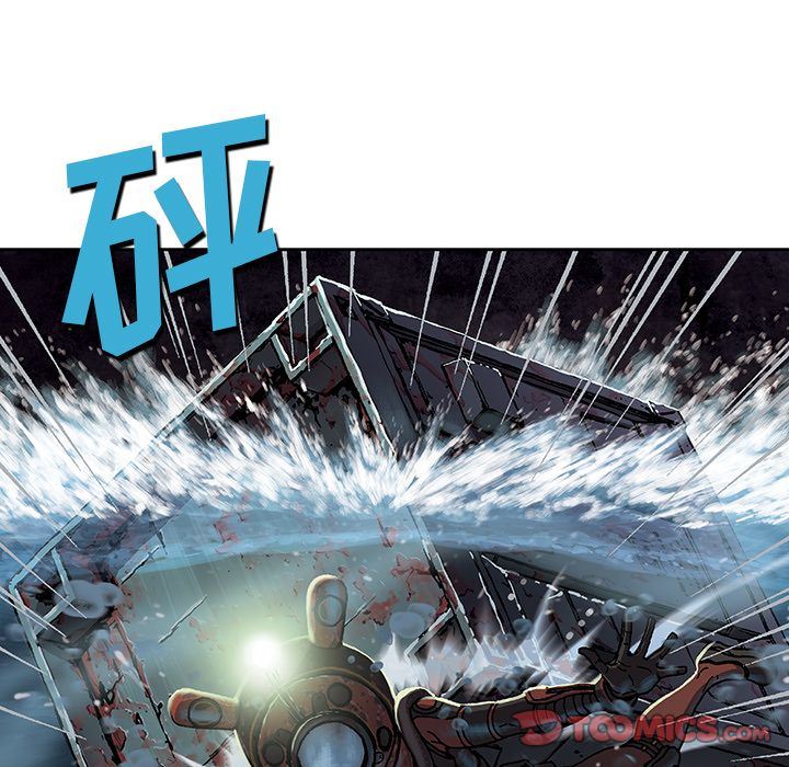 深海兽 深海兽 57 第32页