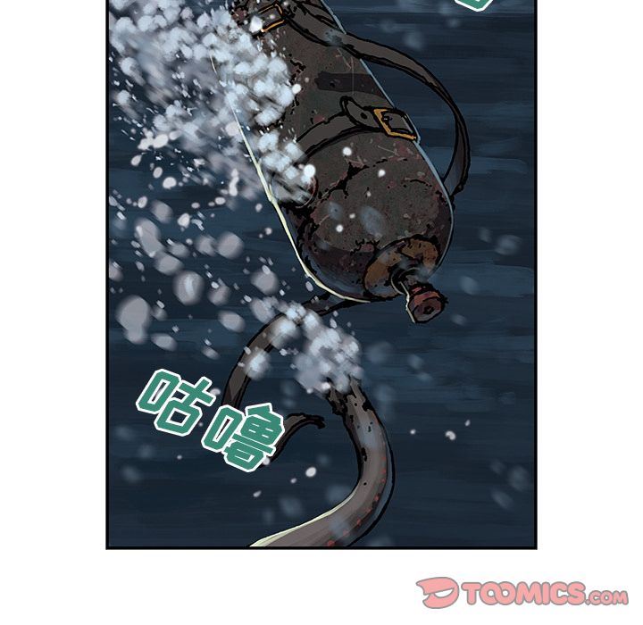 深海兽 深海兽 57 第34页