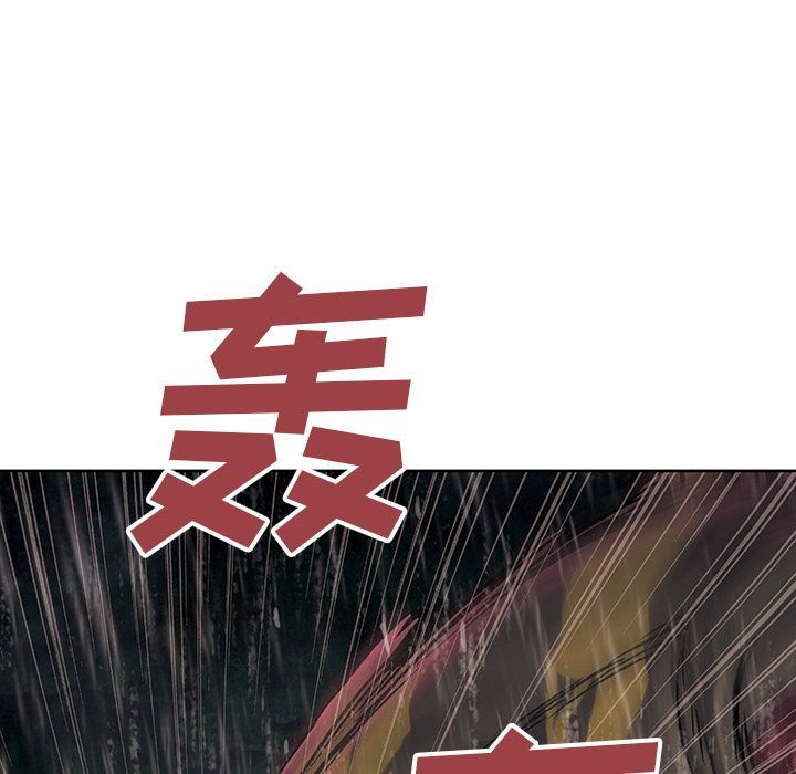 深海兽 深海兽 57 第45页