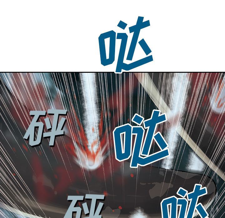 深海兽 深海兽 57 第63页