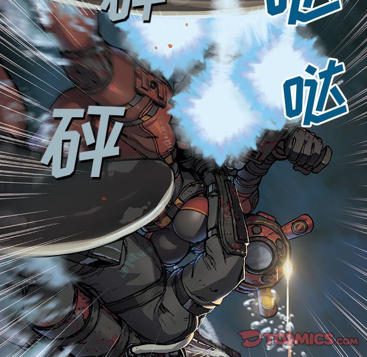 深海兽 深海兽 57 第64页