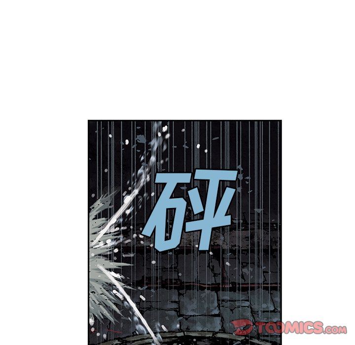 深海兽 深海兽 57 第82页