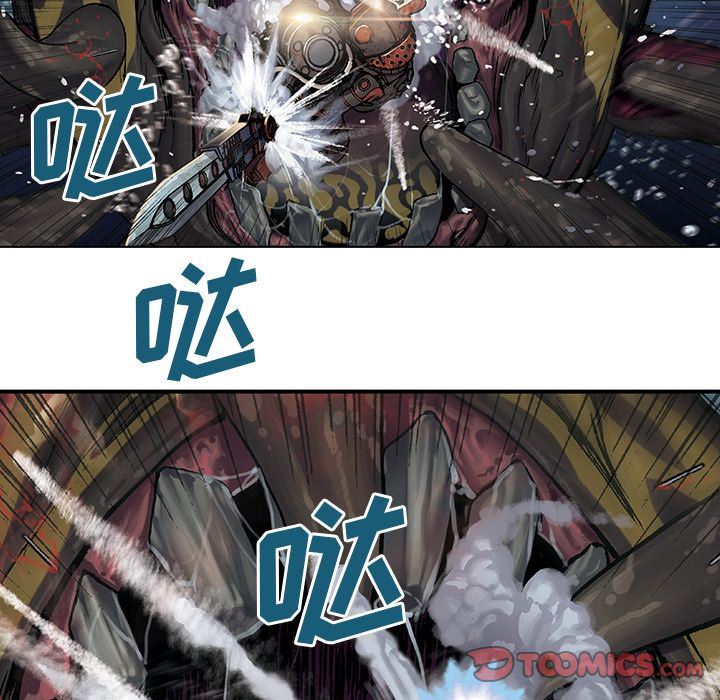 深海兽 深海兽 57 第66页