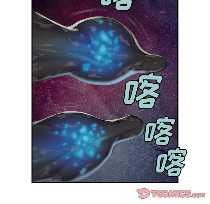 深海兽 深海兽 57 第70页
