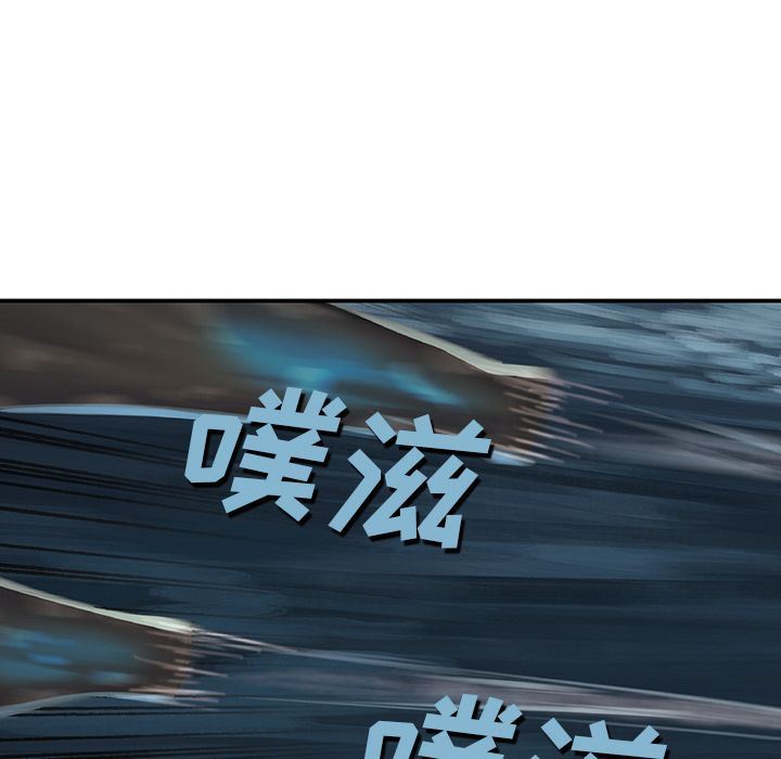 深海兽 深海兽 57 第71页