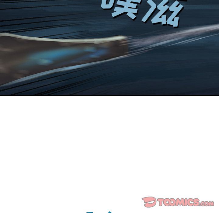 深海兽 深海兽 57 第72页