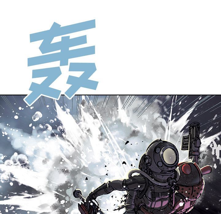 深海兽 深海兽 57 第77页