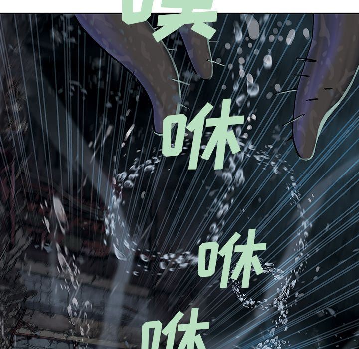 深海兽 深海兽 57 第79页