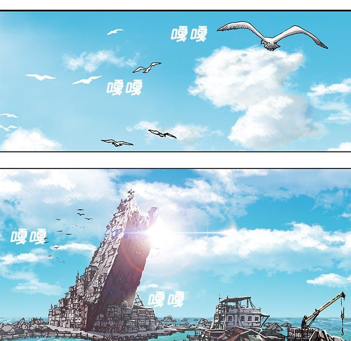 深海兽 深海兽 59 第49页