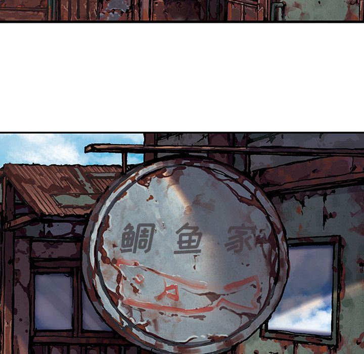 深海兽 深海兽 59 第51页