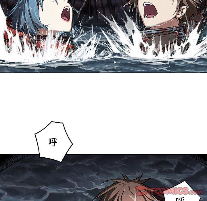 深海兽 深海兽 59 第78页