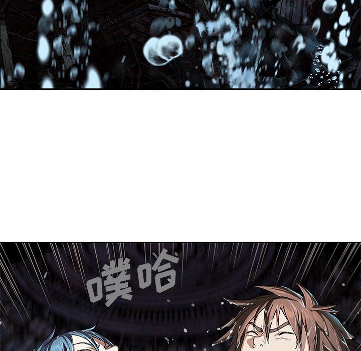 深海兽 深海兽 59 第77页