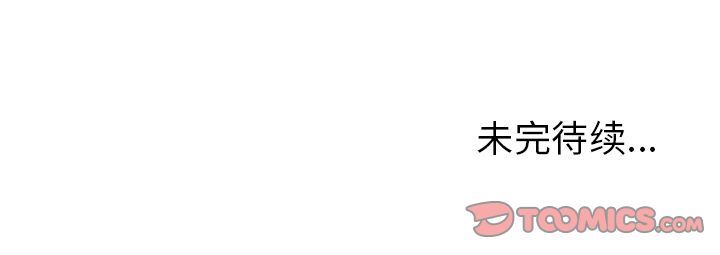 深海兽 深海兽 59 第106页