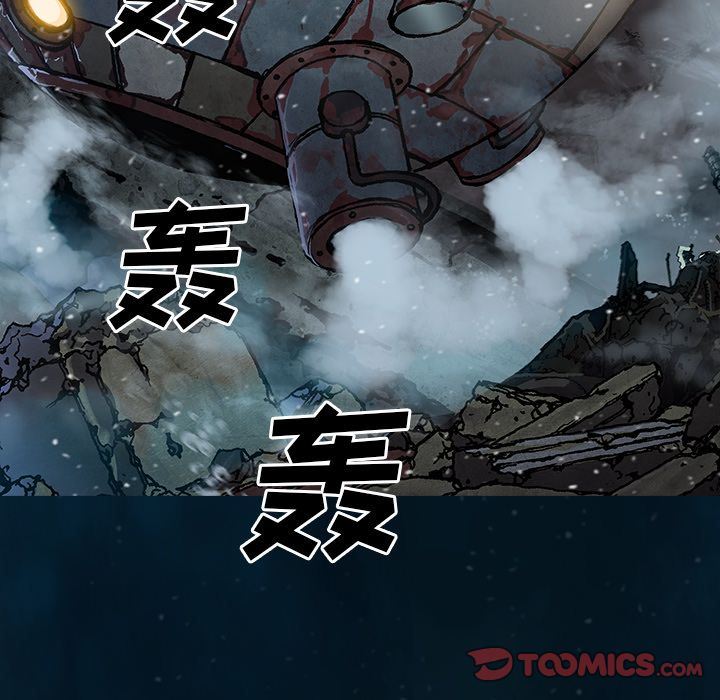 深海兽 深海兽 61 第7页