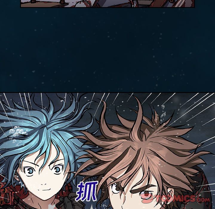 深海兽 深海兽 61 第9页