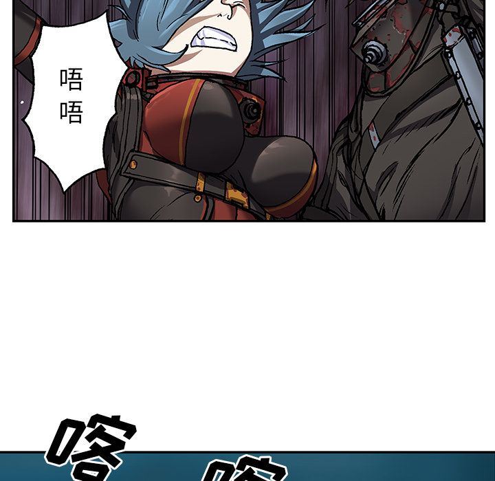 深海兽 深海兽 61 第44页