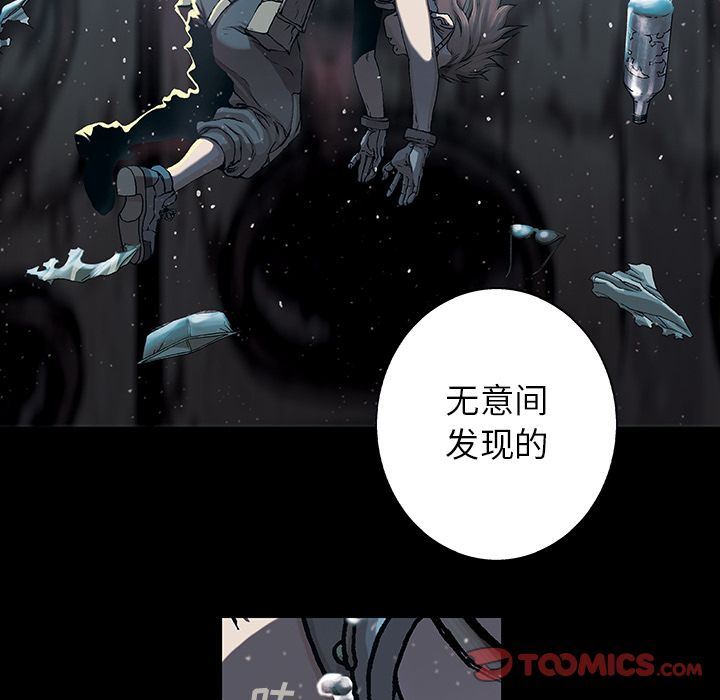 深海兽 深海兽 60 第10页