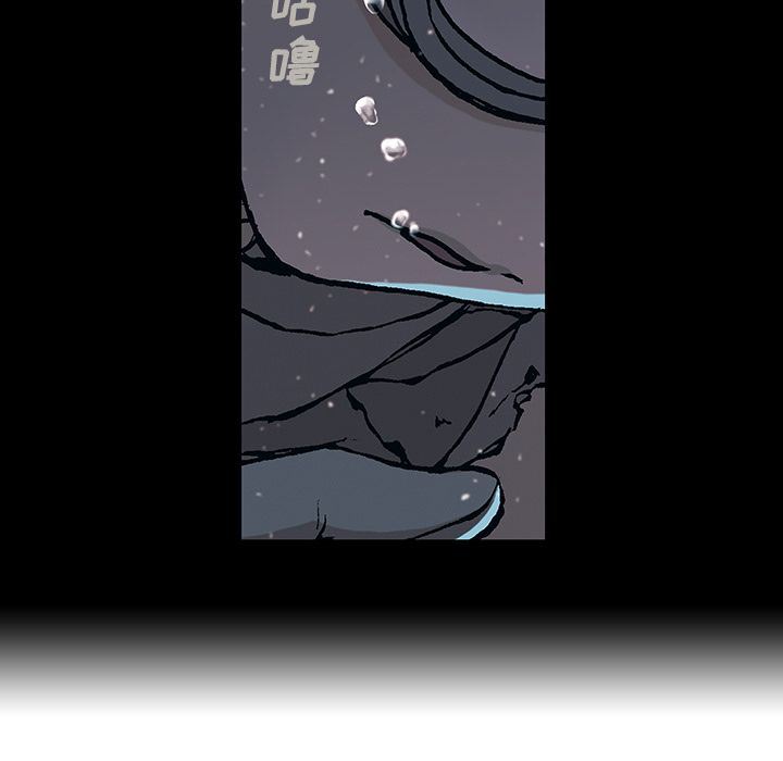 深海兽 深海兽 60 第11页
