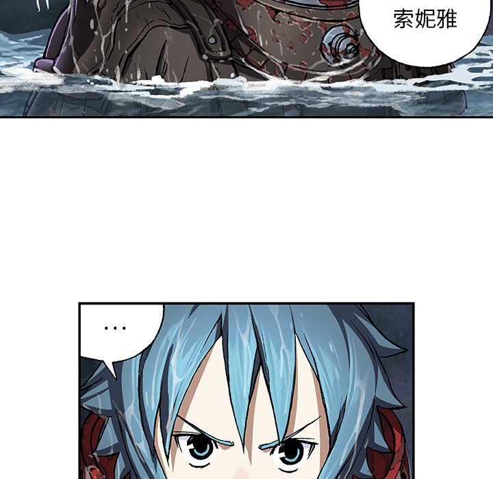 深海兽 深海兽 60 第15页
