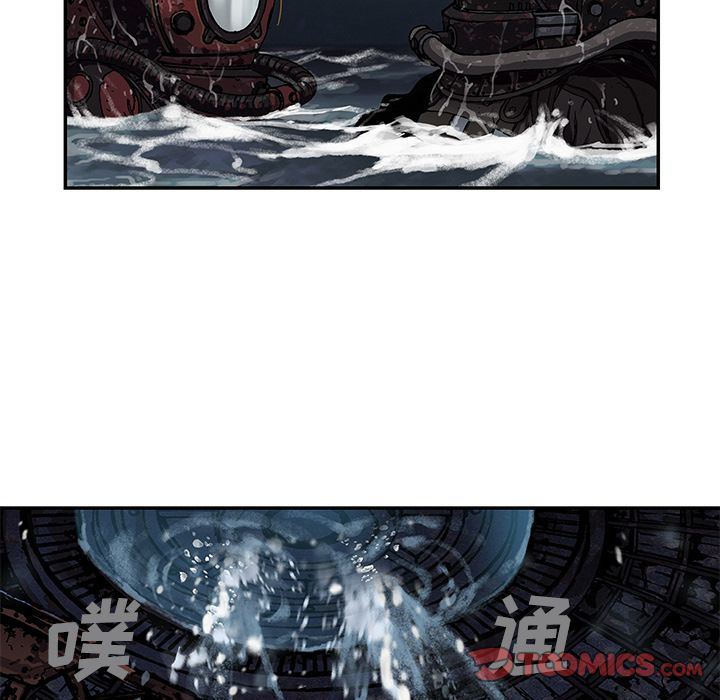 深海兽 深海兽 60 第18页