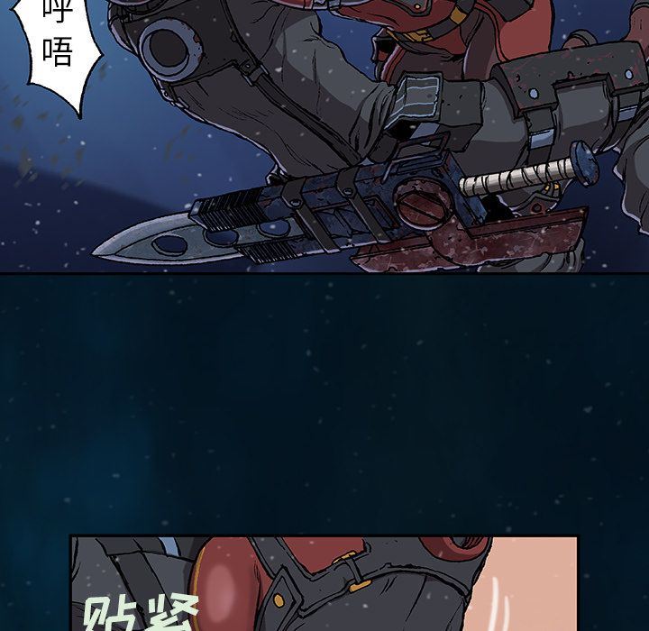 深海兽 深海兽 60 第55页