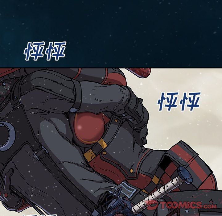 深海兽 深海兽 60 第58页