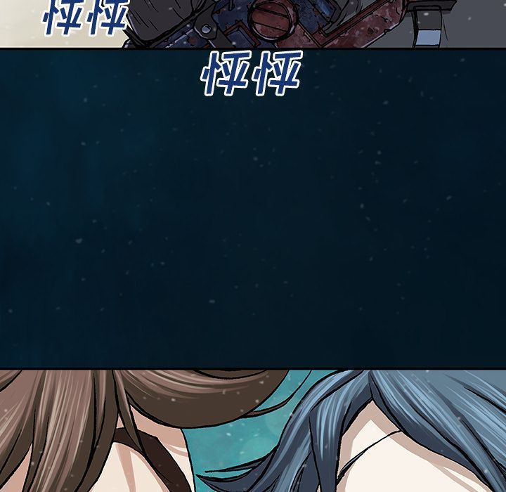 深海兽 深海兽 60 第59页