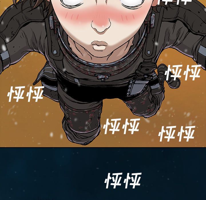 深海兽 深海兽 60 第68页