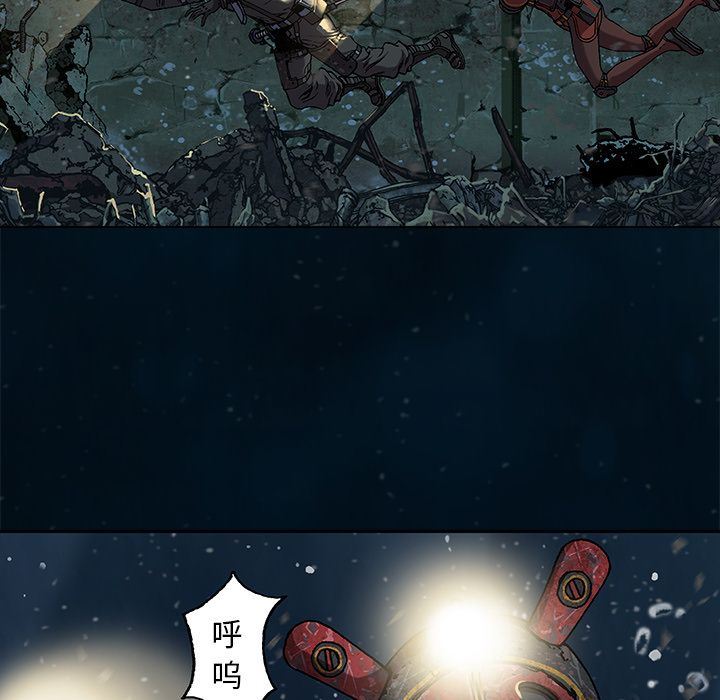 深海兽 深海兽 60 第40页
